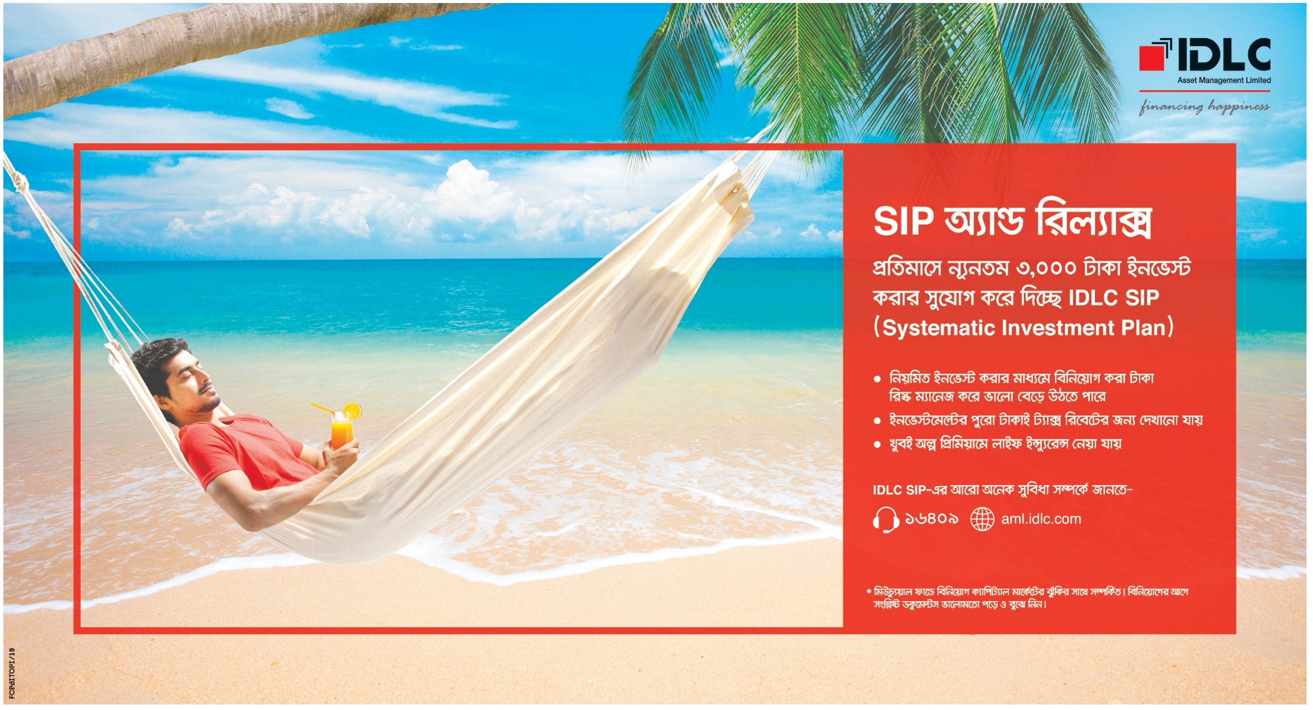 IDLC Systematic Investment Plan (SIP) Press Ad