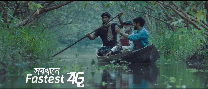 Grameenphone Abar Dekha Commercial